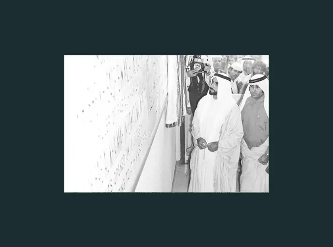 الشيخ زايد يفتتح مطار رأس الخيمة